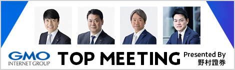 TOP MEETING